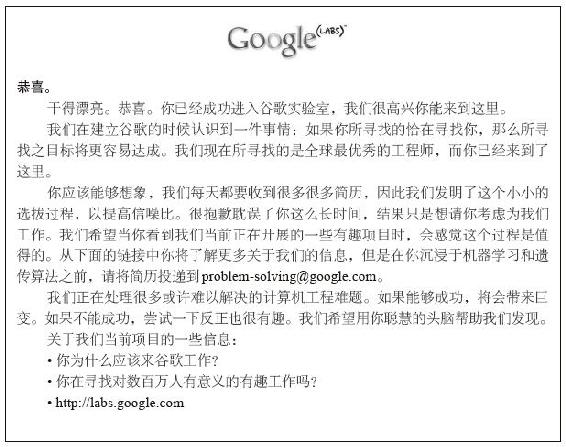 奖励网页