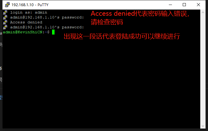 登陆成功截图