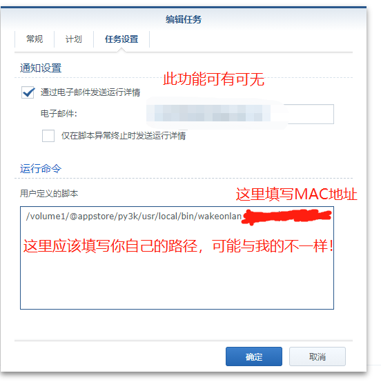 设置界面如下